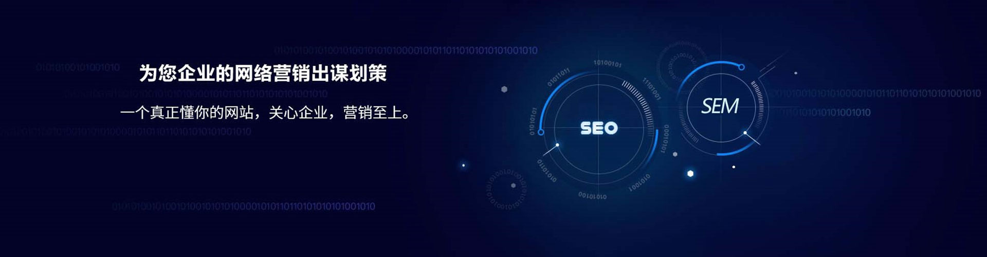 桐庐百度开户高返点