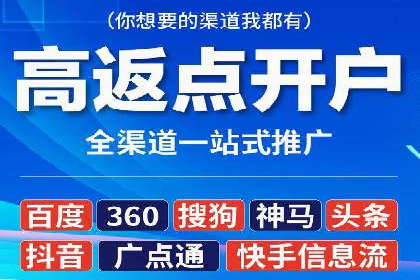 百度推广关键词选择技巧与成功案例解析