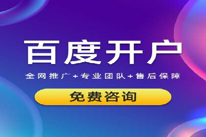 揭秘不同行业百度推广费用差异的实战案例